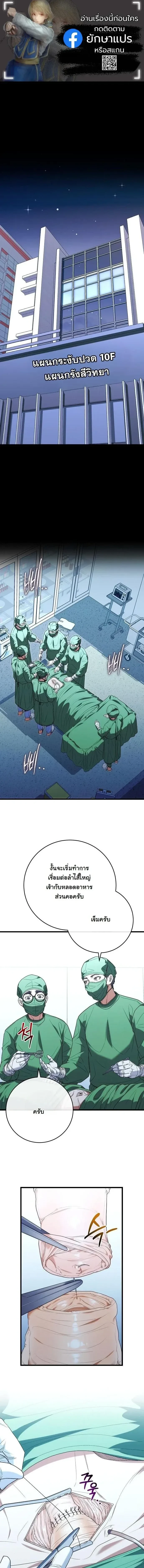 หน้าที่ 1