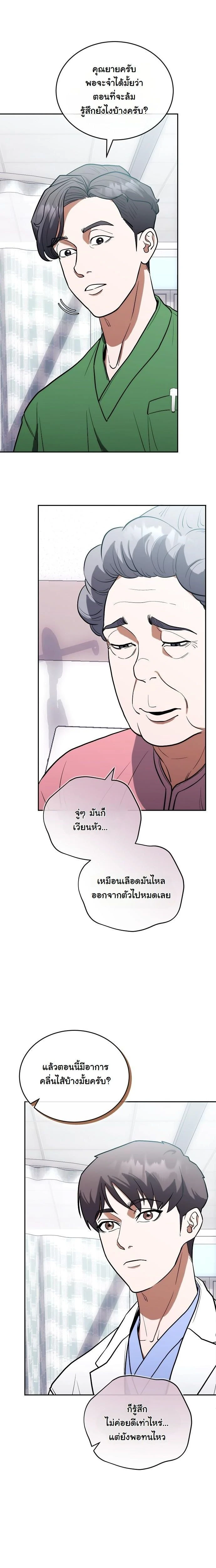 หน้าที่ 12