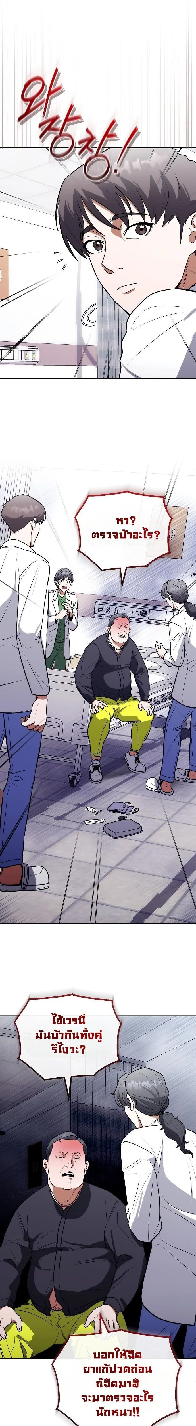 หน้าที่ 20