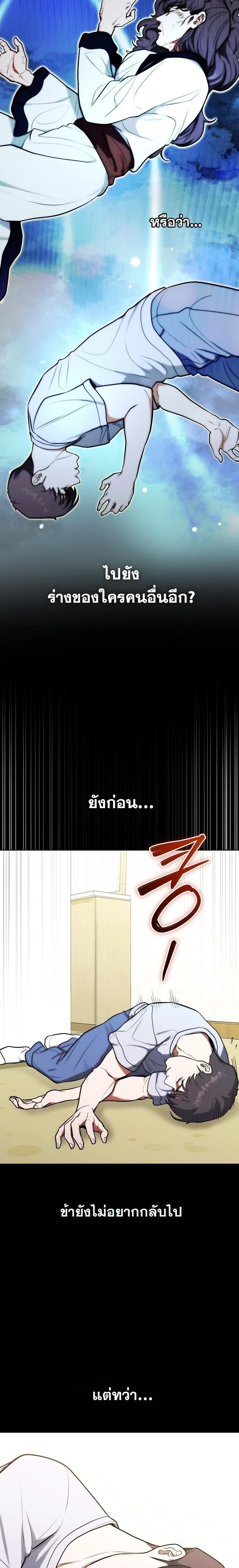 หน้าที่ 21