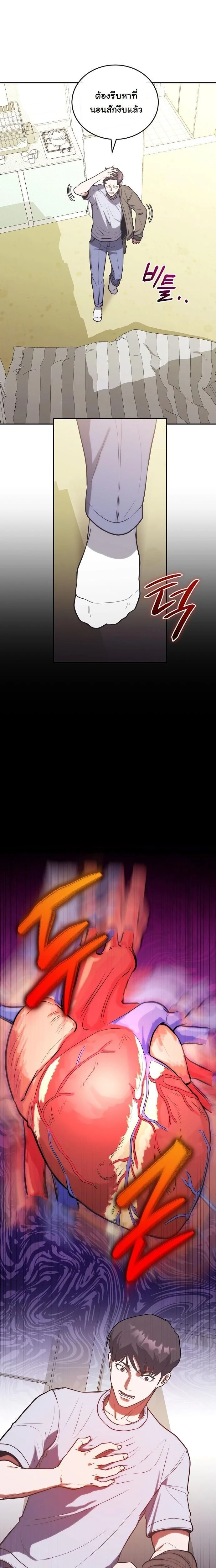 หน้าที่ 18