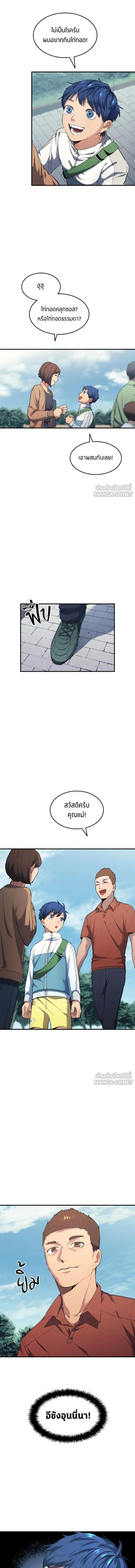 หน้าที่ 2