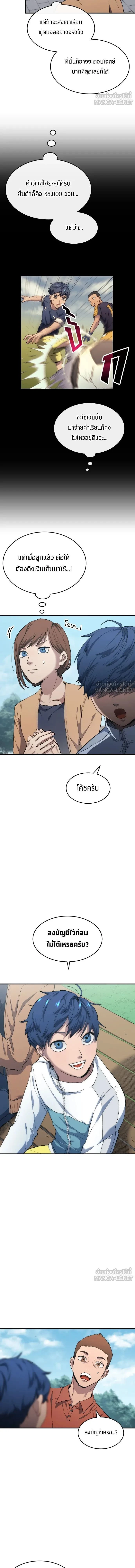 หน้าที่ 9