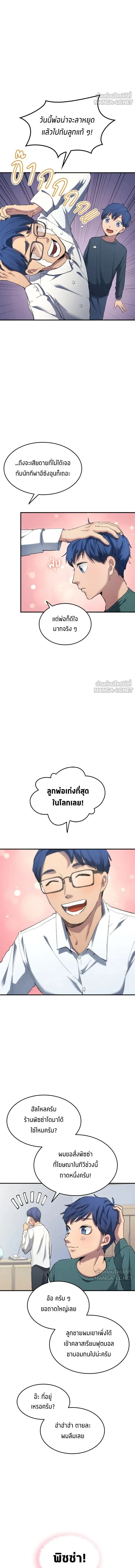 หน้าที่ 3