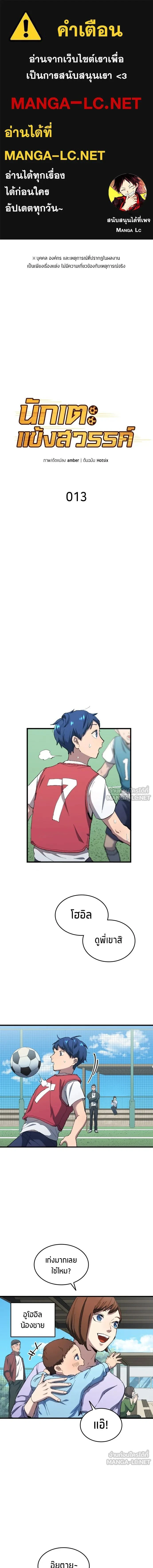 หน้าที่ 1