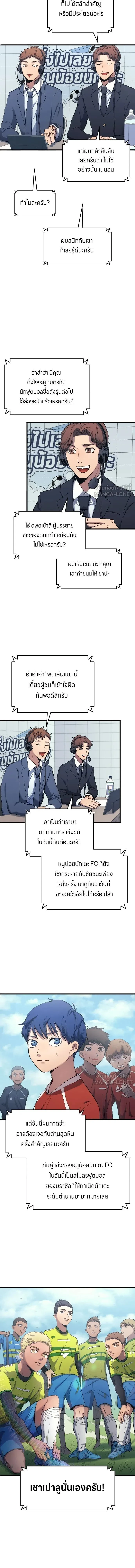 หน้าที่ 11