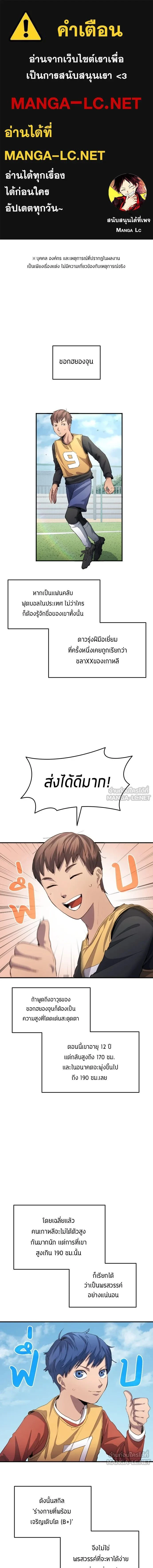หน้าที่ 1