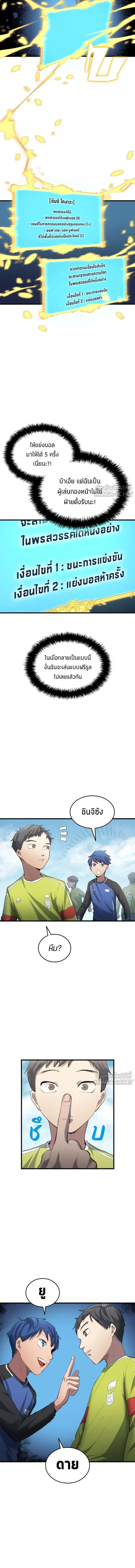 หน้าที่ 2