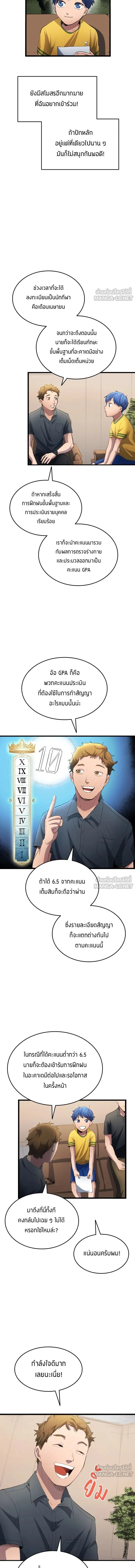 หน้าที่ 13