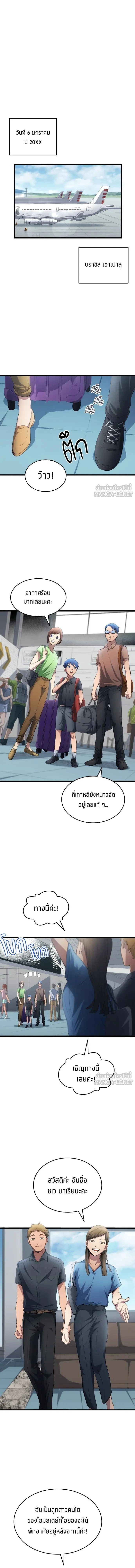 หน้าที่ 5