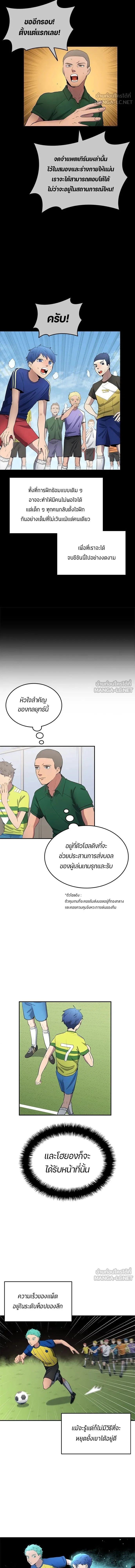 หน้าที่ 9