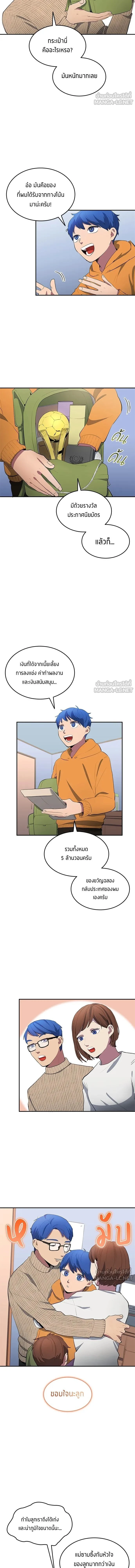 หน้าที่ 3