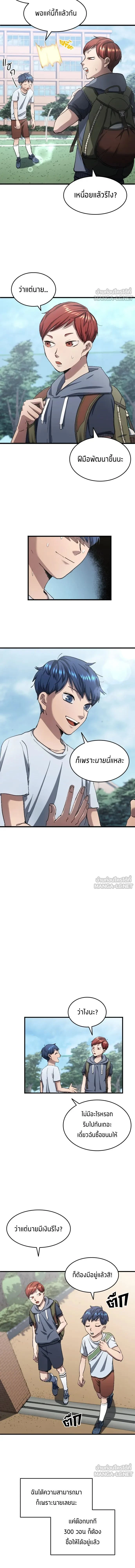 หน้าที่ 4