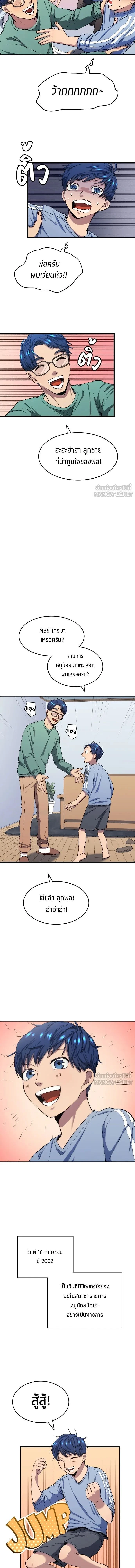 หน้าที่ 5