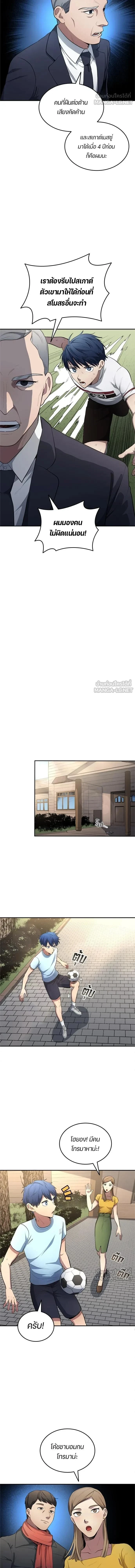 หน้าที่ 9