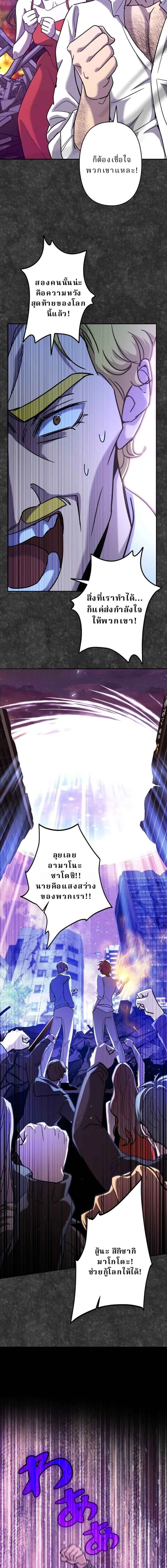 หน้าที่ 31