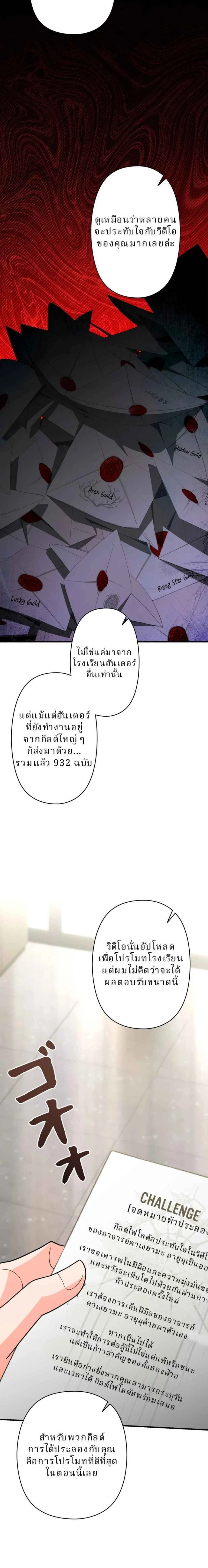 หน้าที่ 29