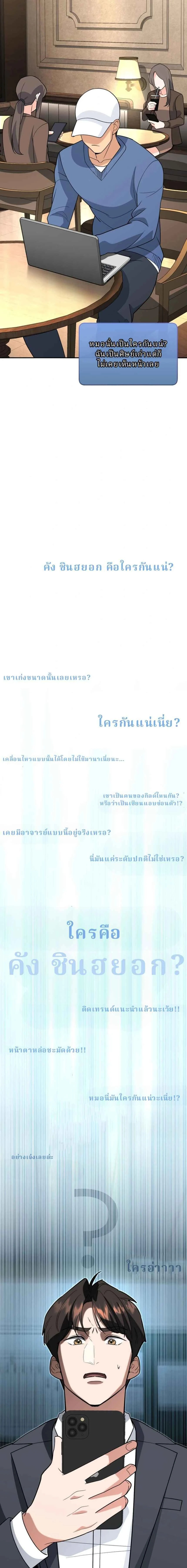 หน้าที่ 20