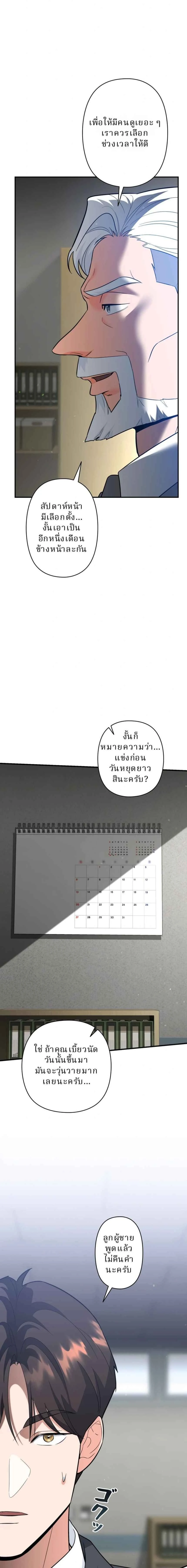 หน้าที่ 20