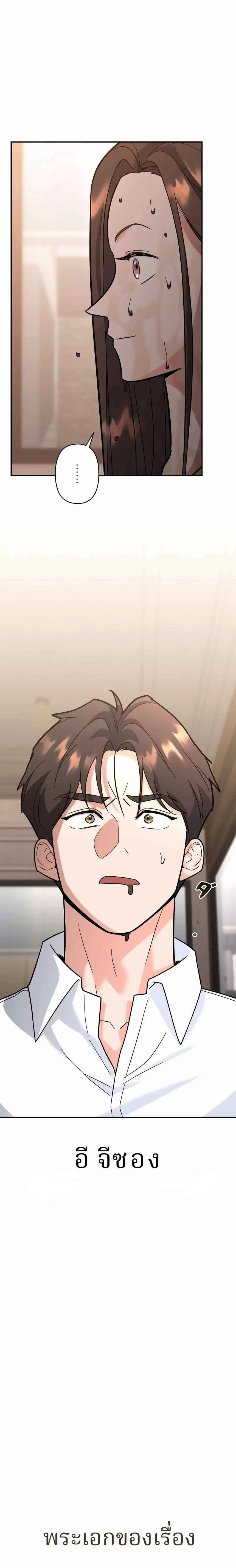 หน้าที่ 31