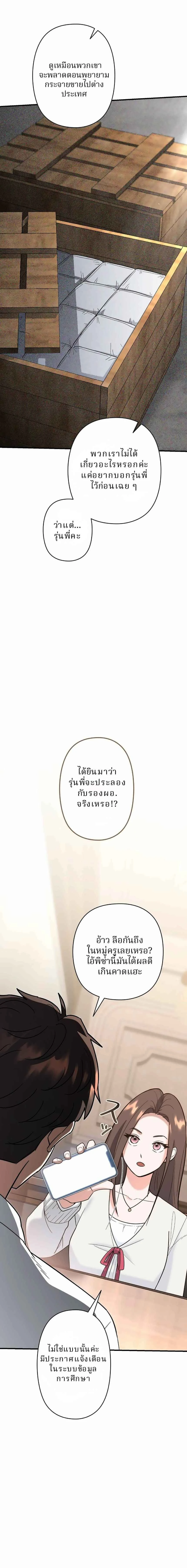 หน้าที่ 26