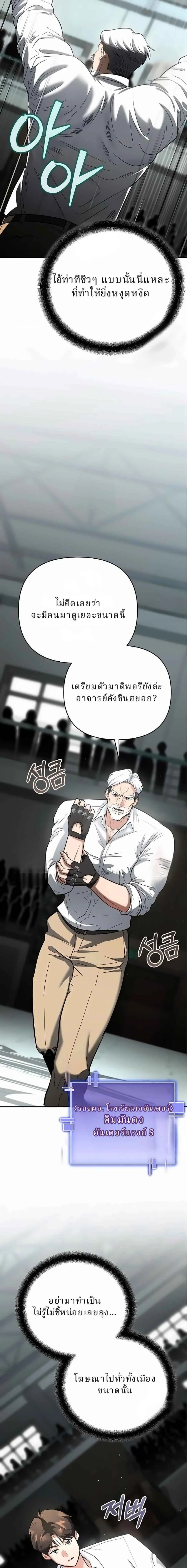 หน้าที่ 18