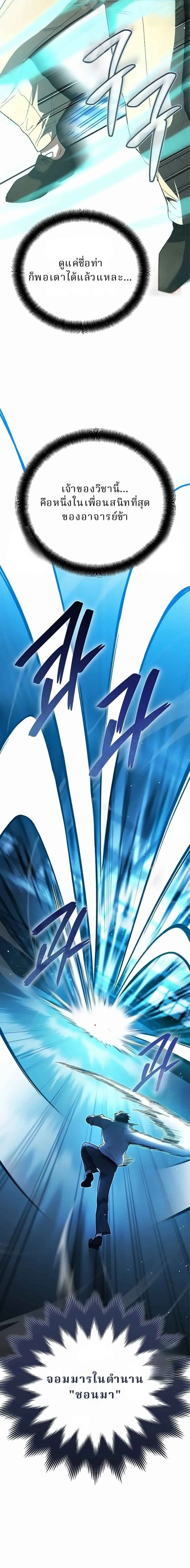 หน้าที่ 31