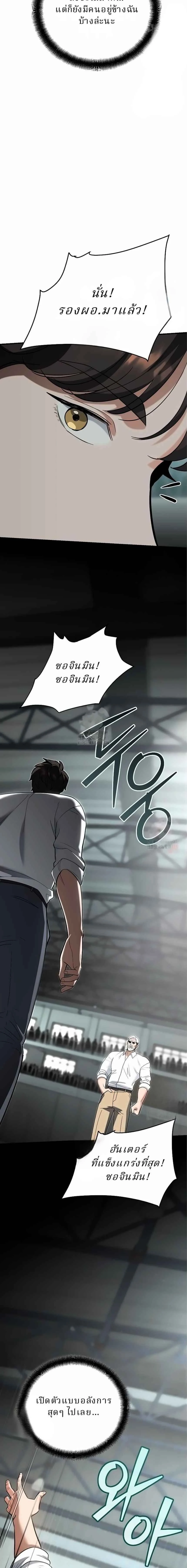 หน้าที่ 17