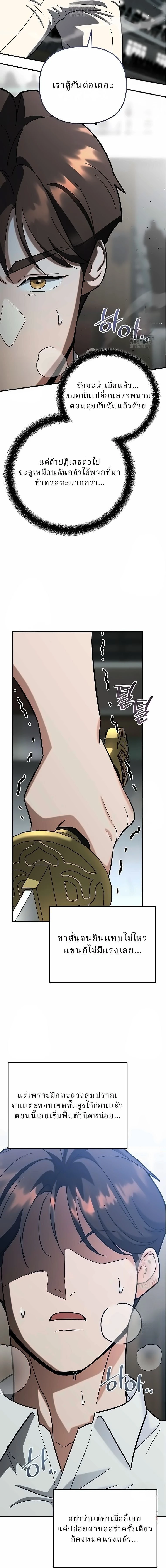 หน้าที่ 21