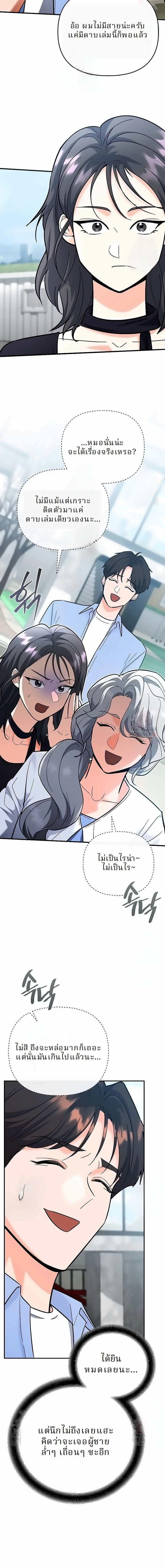 หน้าที่ 11