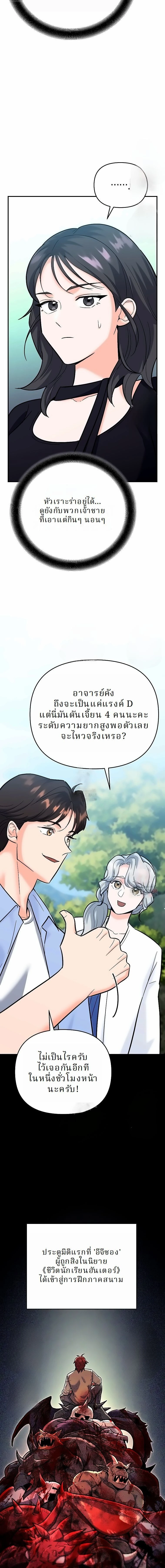 หน้าที่ 19