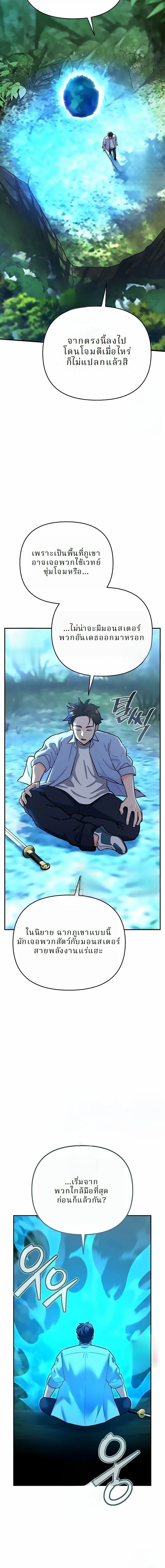 หน้าที่ 22