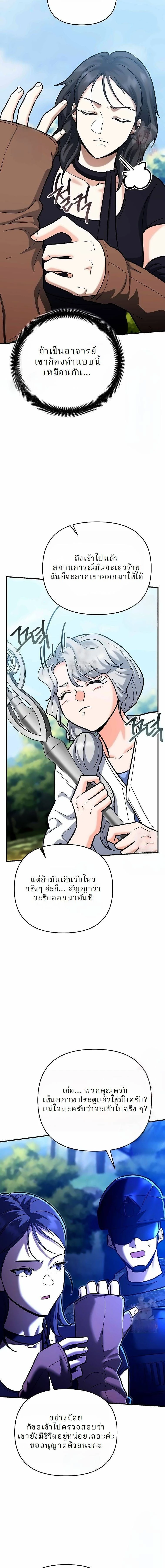 หน้าที่ 18