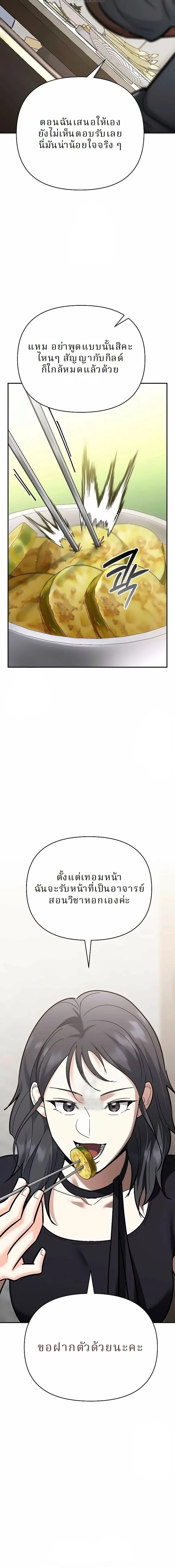 หน้าที่ 25