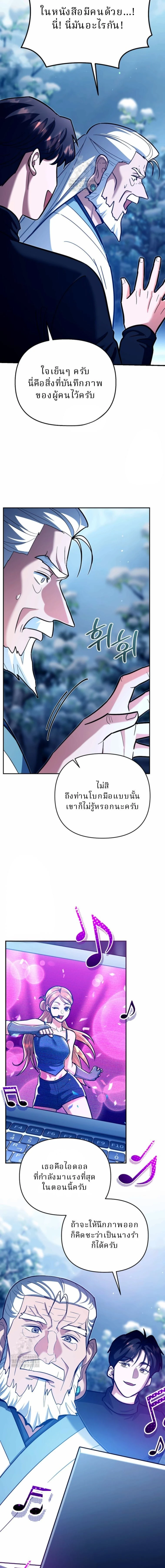 หน้าที่ 7
