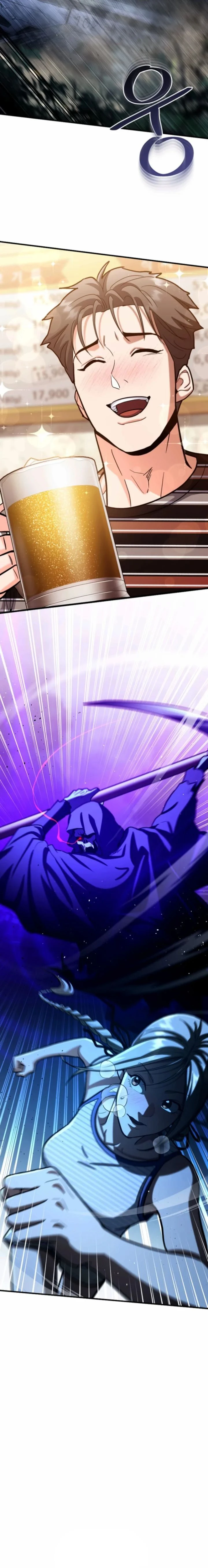 หน้าที่ 21