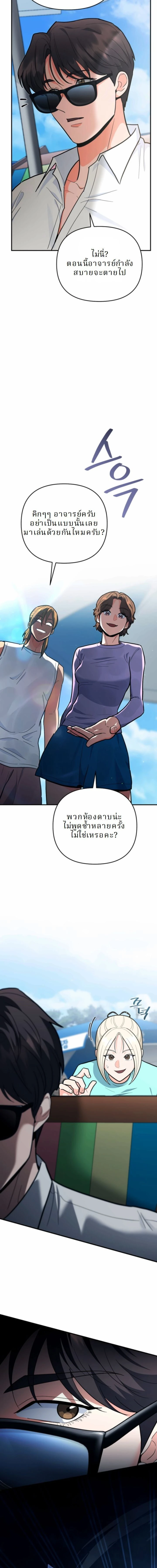 หน้าที่ 18