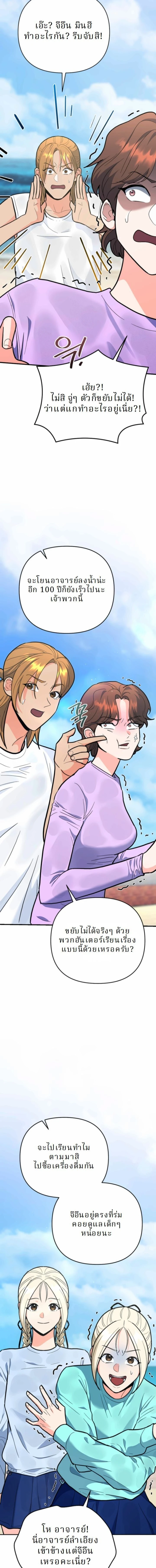 หน้าที่ 20