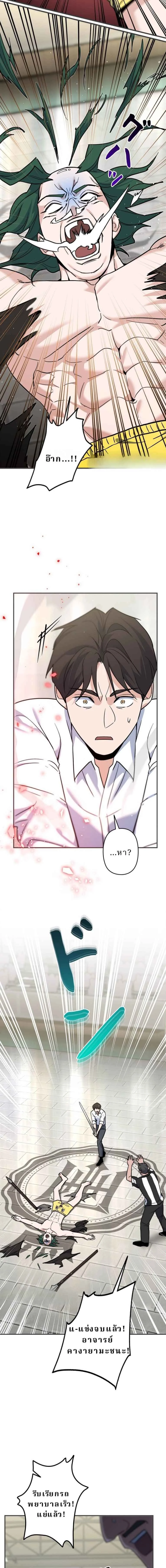 หน้าที่ 37