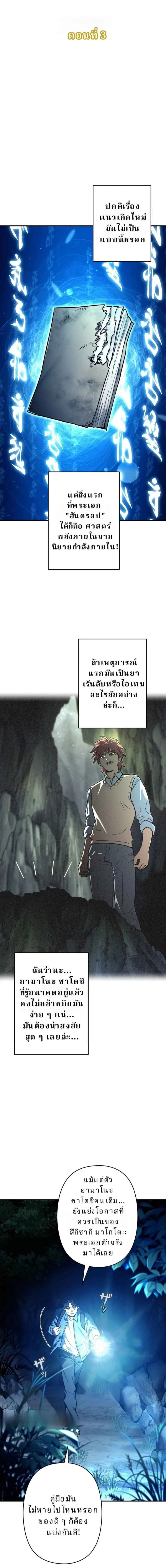 หน้าที่ 13