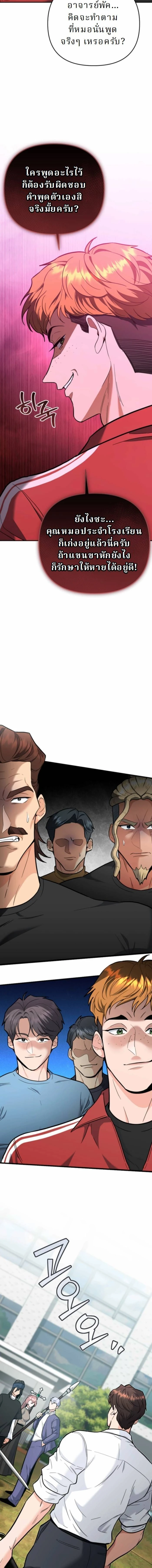 หน้าที่ 20