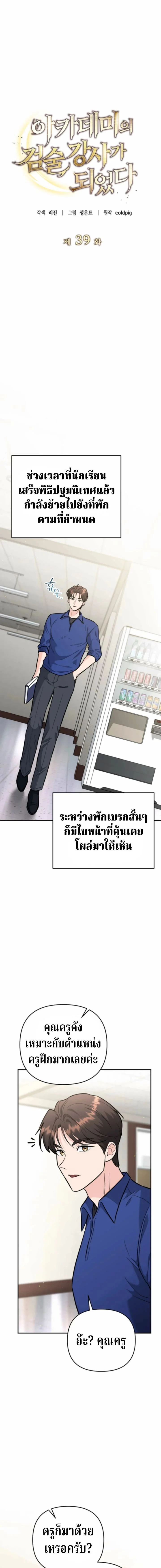 หน้าที่ 6