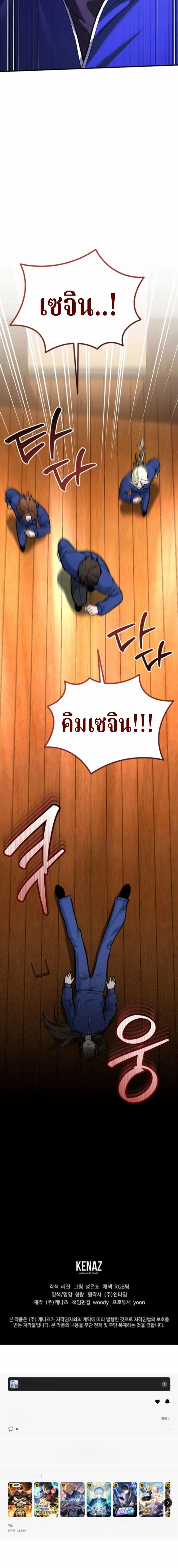หน้าที่ 34