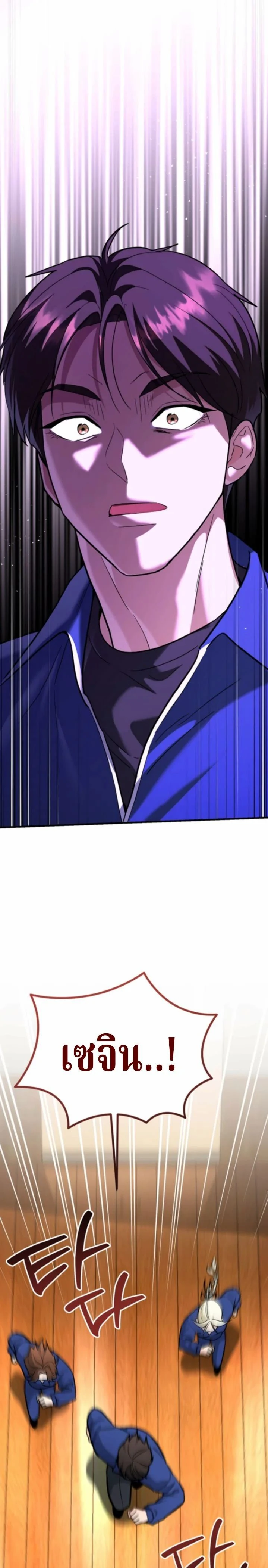 หน้าที่ 3