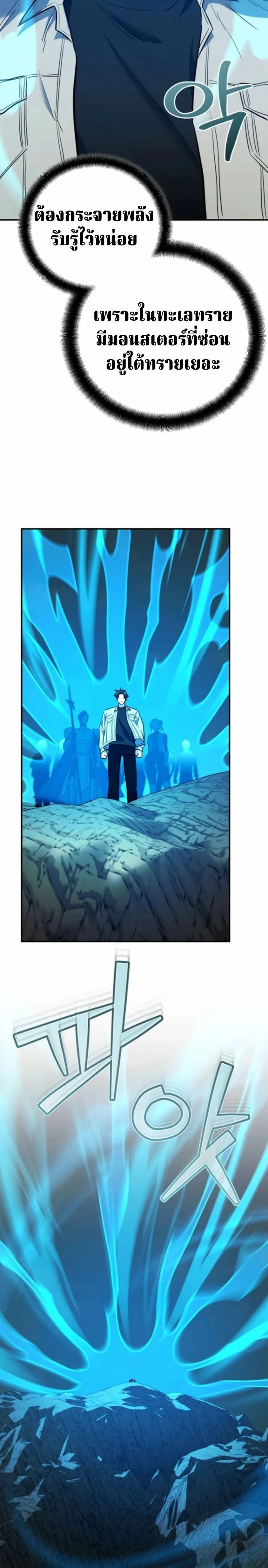 หน้าที่ 20