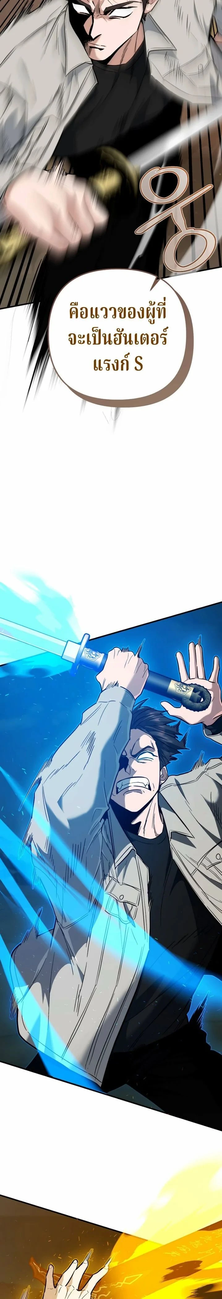 หน้าที่ 34