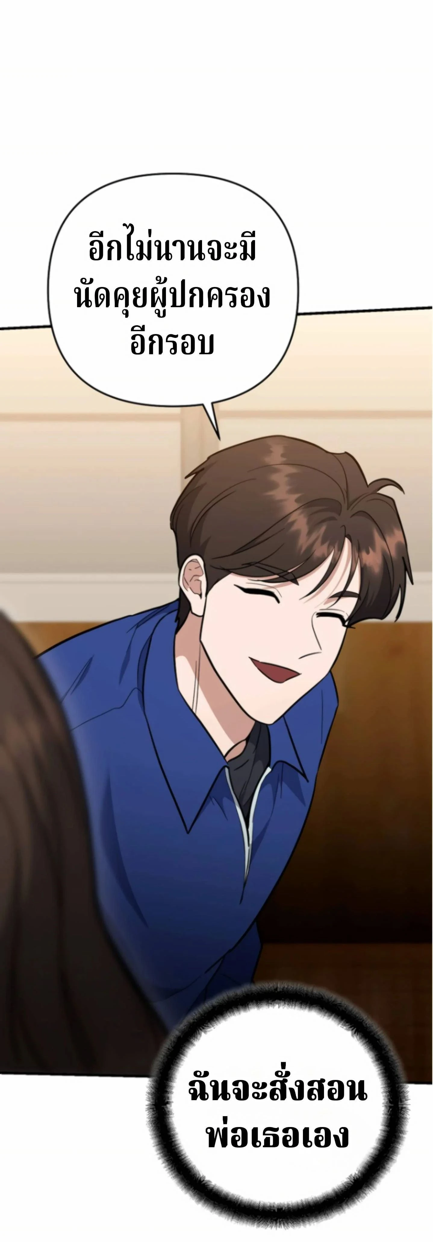 หน้าที่ 28