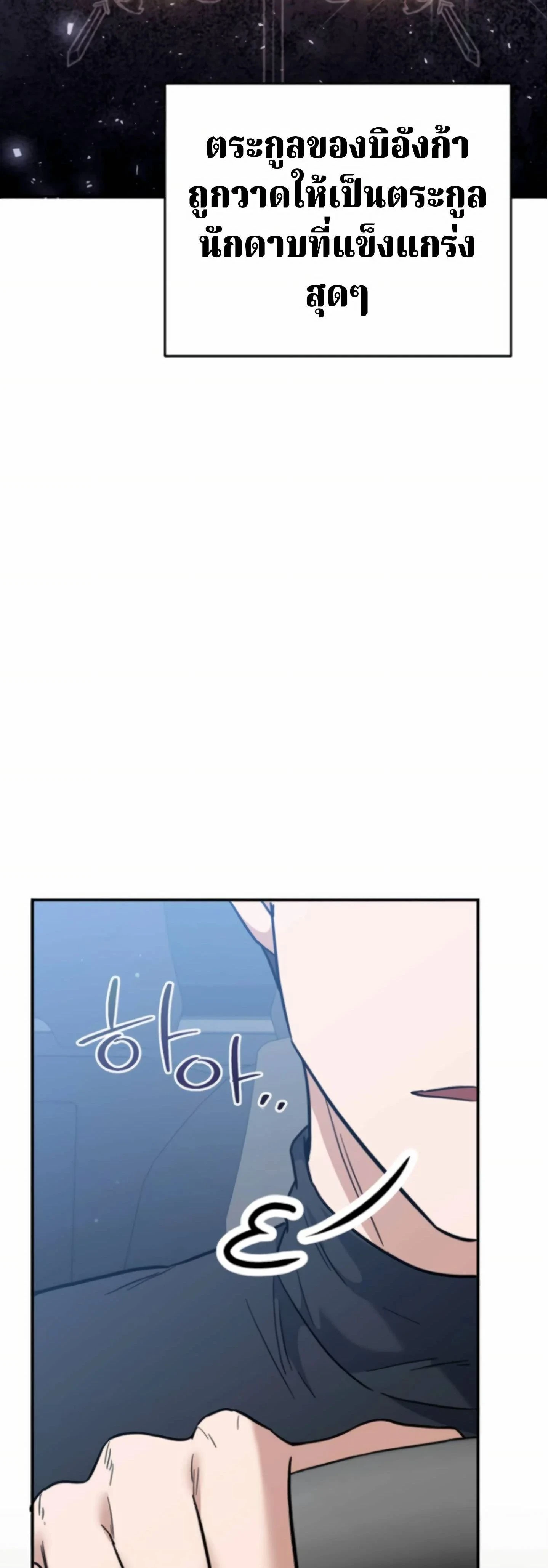 หน้าที่ 36