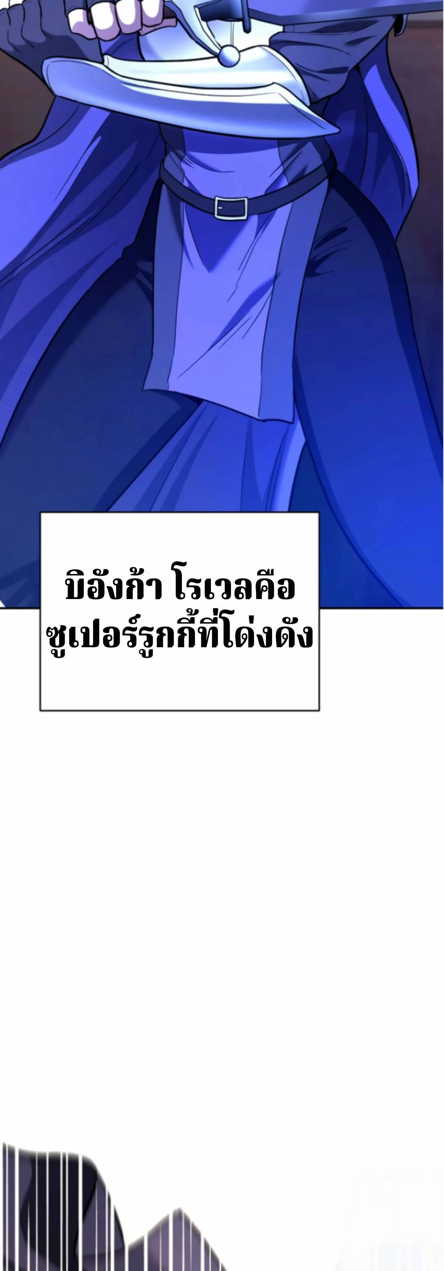หน้าที่ 56