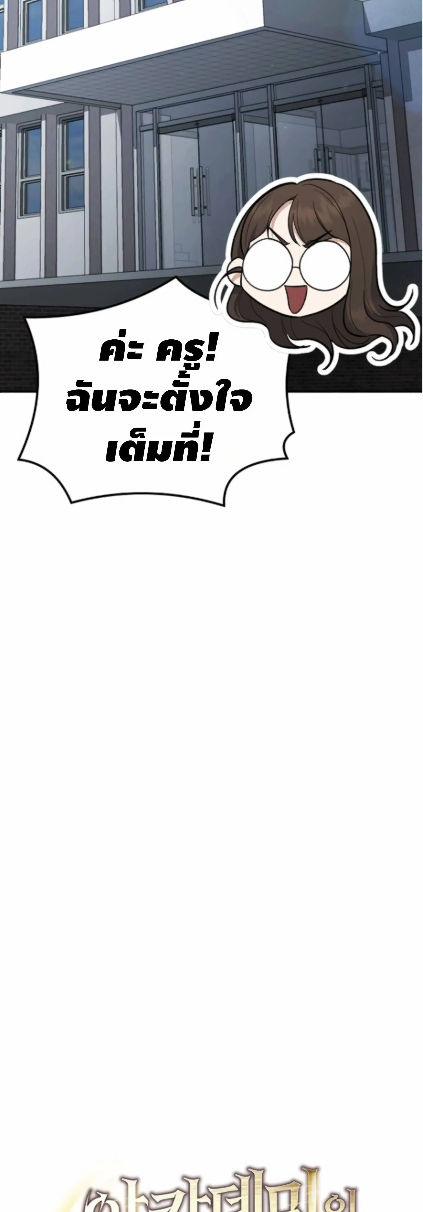 หน้าที่ 31